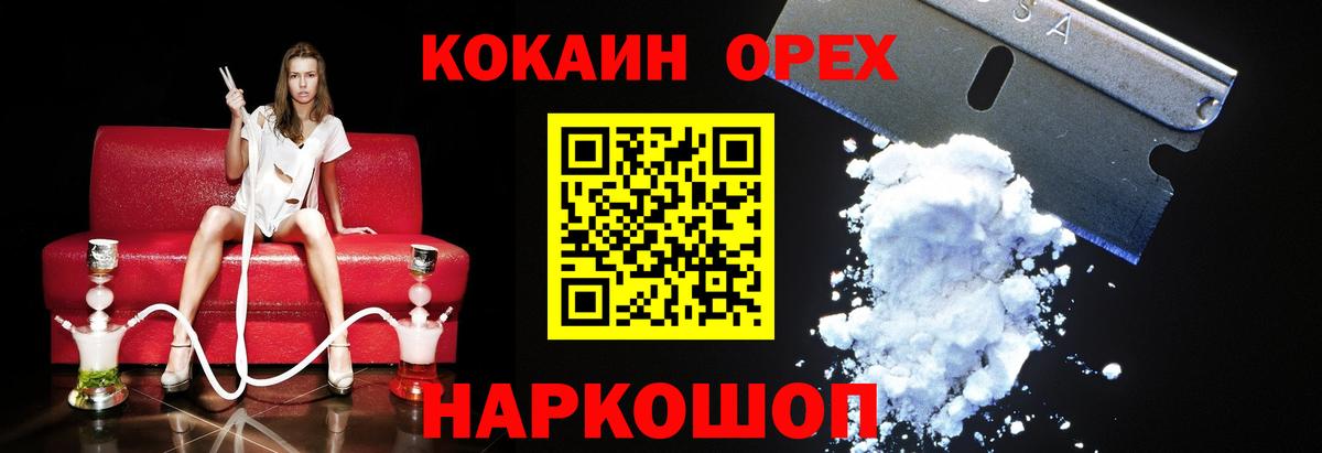 КОКАИН Columbia Изобильный