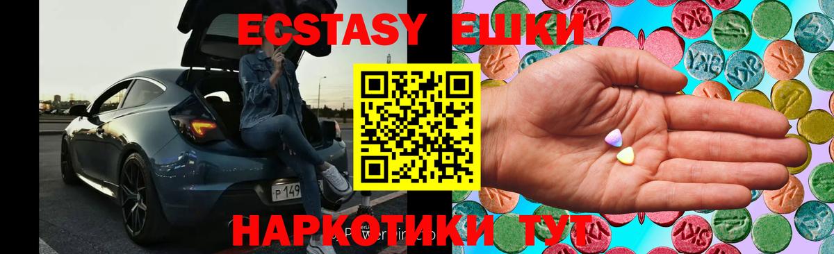 ЭКСТАЗИ бентли Изобильный