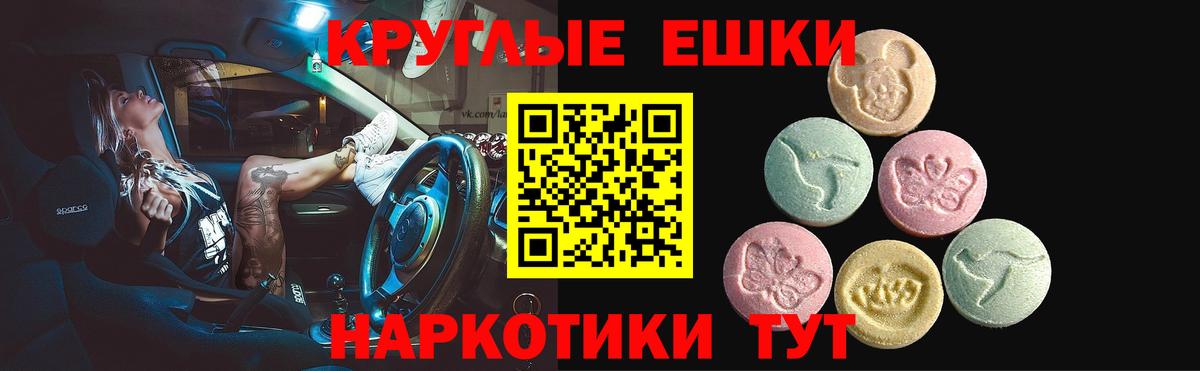 Ecstasy  ЭКСТАЗИ XTC  МЕГА tor  сколько стоит  Экстази DUBAI  Изобильный  Вход с VPN 