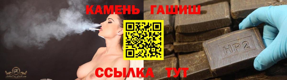 ГАШ 40% ТГК Изобильный