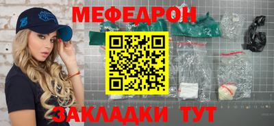 первитин Кунгур
