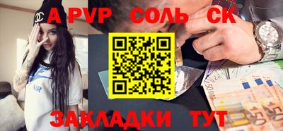 спиды Кулебаки