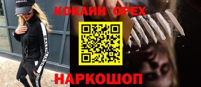 спиды Кулебаки