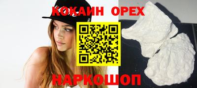 первитин Кунгур