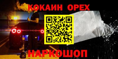 спиды Кулебаки