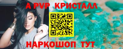 первитин Кунгур