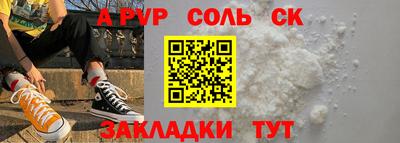 тгк Кумертау