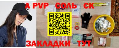 тгк Кумертау