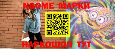 первитин Кунгур