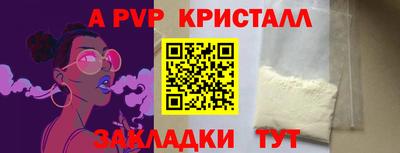 тгк Кумертау