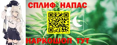 спиды Кулебаки