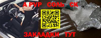спиды Кулебаки