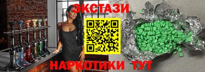 первитин Кунгур