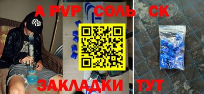 спиды Кулебаки