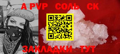 тгк Кумертау