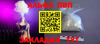тгк Кумертау