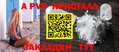 спиды Кулебаки