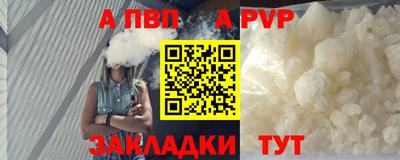 тгк Кумертау