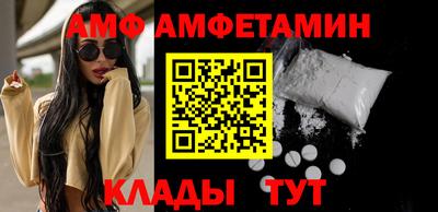 первитин Кунгур