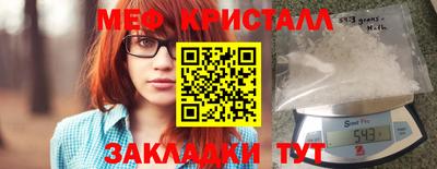 спиды Кулебаки