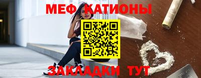 первитин Кунгур