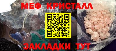 тгк Кумертау