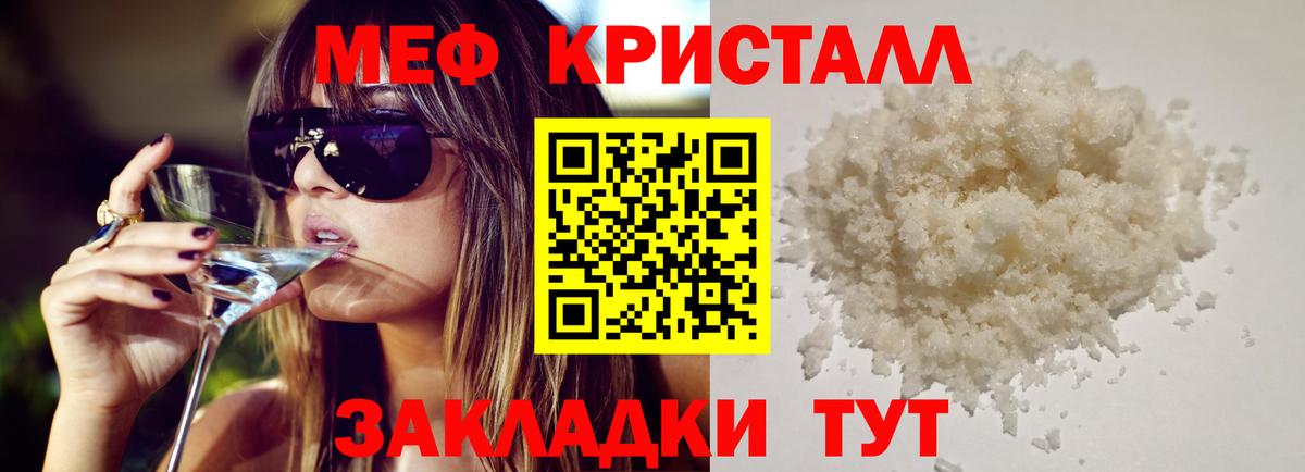 МЕФ  Изобильный