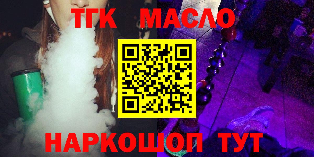 Дистиллят ТГК Wax Изобильный