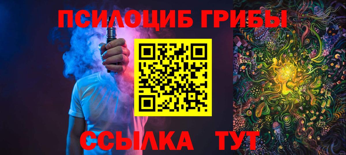 Изобильный  Галлюциногенные грибы мухоморы  Вход с VPN  Псилоцибиновые грибы прущие грибы 