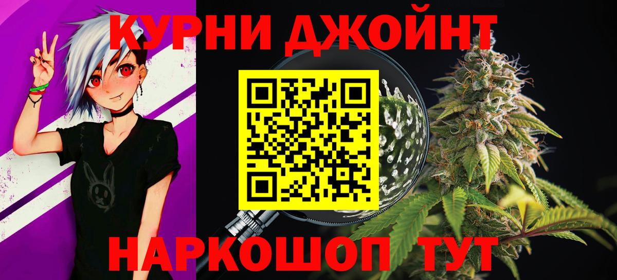 Конопля Ganja Изобильный