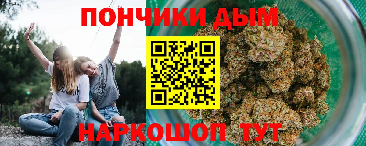 МАРИХУАНА THC 21%  Бошки Шишки Ganja  Изобильный  Вход с VPN  Канабис конопля 